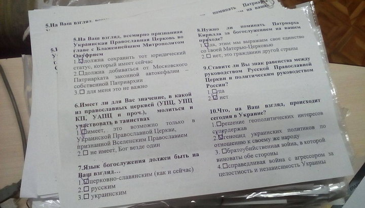 Верующие Запорожской епархии высказались против изменения статуса УПЦ