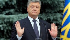 Звертаючись на Фанар, Петро Порошенко діяв, як приватна особа, – юристи