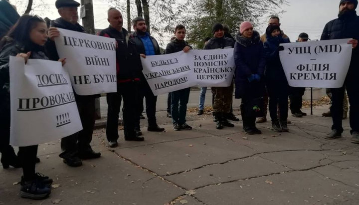 Активісти проводять пікет біля будівлі Запорізької єпархії