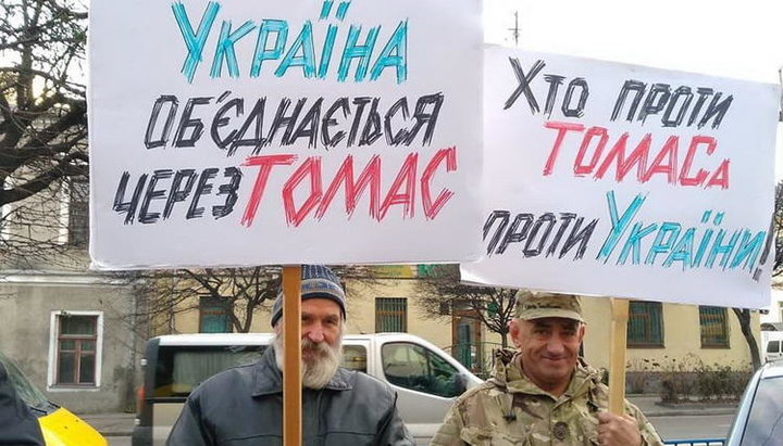 Активисты Житомира за "Томас"