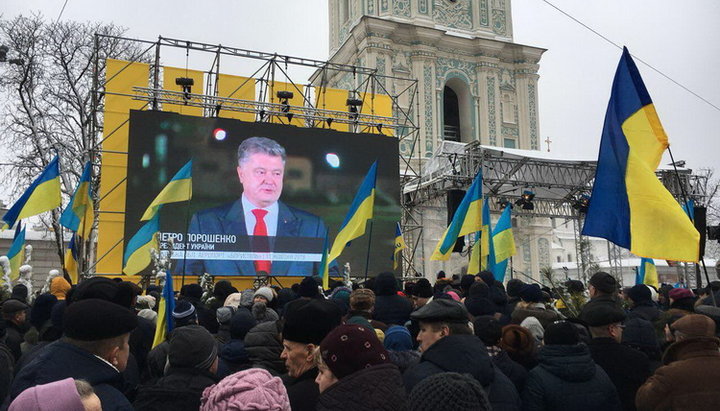 Митинг на Софийской площади