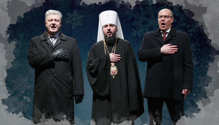 Виконання гімну творцями ПЦУ після «Собору»