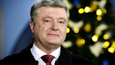 Порошенко: Томос наближає нас до Європи