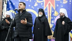 Гройсман: Створення ПЦУ – ще один крок до досягнення українського успіху