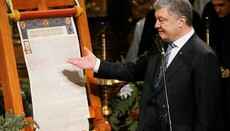 Вице-спикер Рады обвинила Порошенко в «безбожной эксплуатации Томоса»