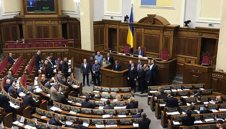 The Verkhovna Rada of Ukraine