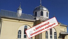 Confrontation of OCU activists with parishioners ends in Berezhnitsa