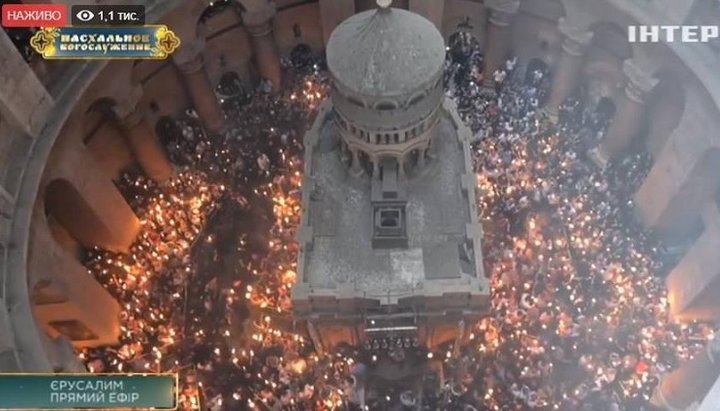 The Holy Fire descended in the Church of the Holy Sepulchre in Jerusalemat about 14:32 pm, Kiev time