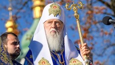 Филарет: Никаких захватов храмов УПЦ не было