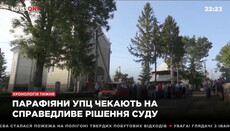 В Товтрах противостояние продолжается: Верующие УПЦ молятся у ворот храма