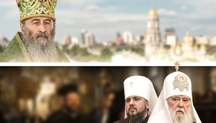 His Beatitude Onuphry, Epiphany and Filaret. Photo: UOJ