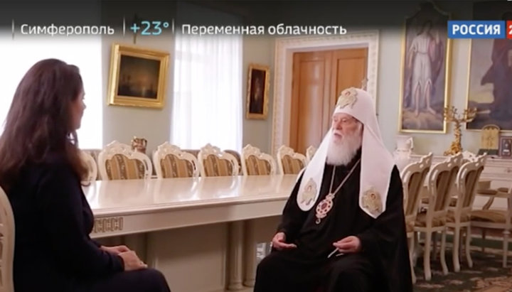 Глава УПЦ КП Филарет Денисенко. Фото: скриншот YouTube-канала «Россия 24».
