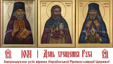 Three saints to be canonized at Kiev-Pechersk Lavra on the Rus Baptism Day