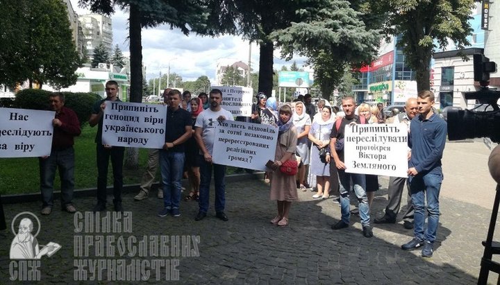 Believers came to the building of the SBU in Rovno to support Archpriest Viktor Zemlianoy. Photo: UOJ