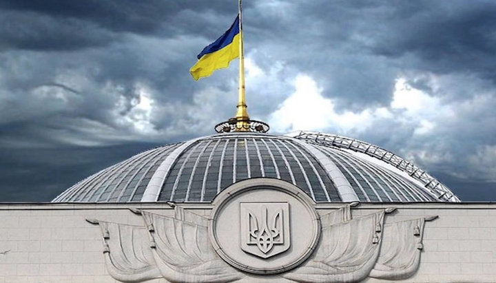 Verkhovna Rada of Ukraine. Photo: narodna-pravda.ua