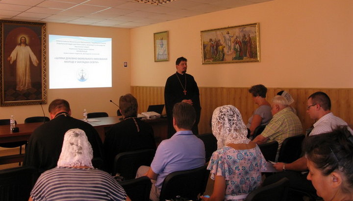 Конференція «Шляхи духовно-морального виховання молоді». Фото: kherson.church.ua