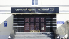 Kiev Administrative Court bans OCU “hierarch” to liquidate UOC-KP