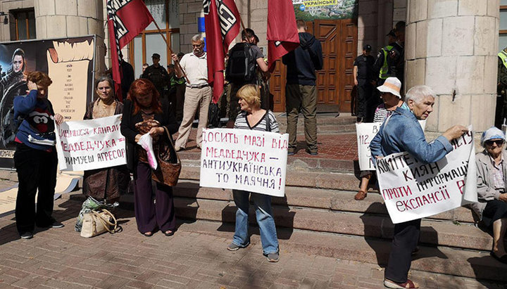 Участники акции против телеканала «NewsOne». Фото: strana.ua