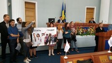 Депутати в Черкасах не підтримали ЛГБТ-програму