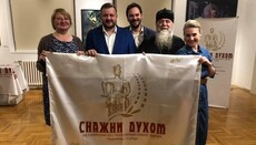 Фільм про Києво-Печерську лавру отримав приз міжнародного фестивалю