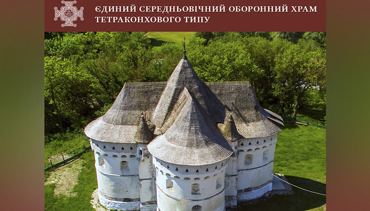 Свято-Покровская церквовь в Сутковцах. Фото: Дримба