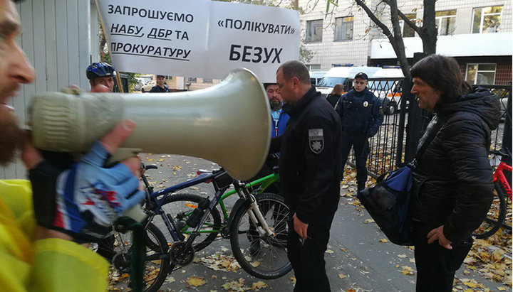 Акція протесту біля стін Територіального медичного об'єднання МВС України по місту Києву. Фото: spzh.news