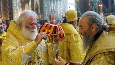 Δημοσιεύτηκε κοινό ανακοινωθέν υποστήριξης με υπογραφή Πατρ. Αλεξανδρείας