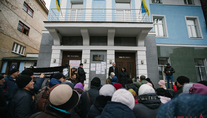 Picket near the building of the Main Office of the National Police in Vinnitsa. Photo: vezha.vn.ua