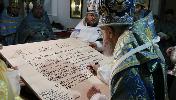 Освячення храму в місті Сквира. Фото: news.church.ua