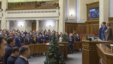 У Верховній Раді створили об'єднання для захисту традиційних цінностей