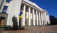 ВРЦіРО турбує ряд законопроектів, винесених на розгляд парламенту