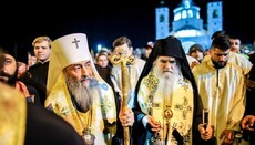 Preafericitul Onufrie și Mitr.Amfilohie au condus Procesiunea în Muntenegru