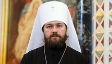 Metropolitan Hilarion: Constantinople claims to be infallible