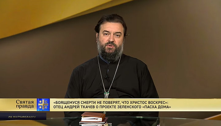 Відомий проповідник протоієрей Андрій Ткачов. Фото: скріншот відео з YouTube-каналу «Царгород ТВ»