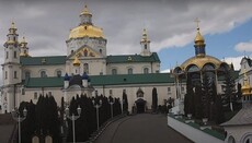 Lavra de la Poceaev este închisă în carantină