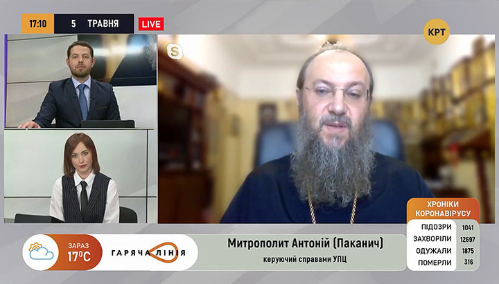 Керуючий справами УПЦ митрополит Бориспільський і Броварський Антоній (Паканич). Фото: скріншот відео на сторінці каналу КРТ у Facebook