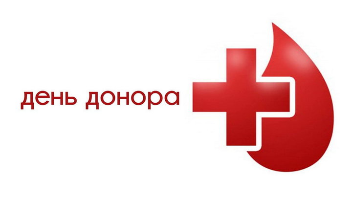 До дня донора в Запорізькій єпархії проходить акція  здачі крові