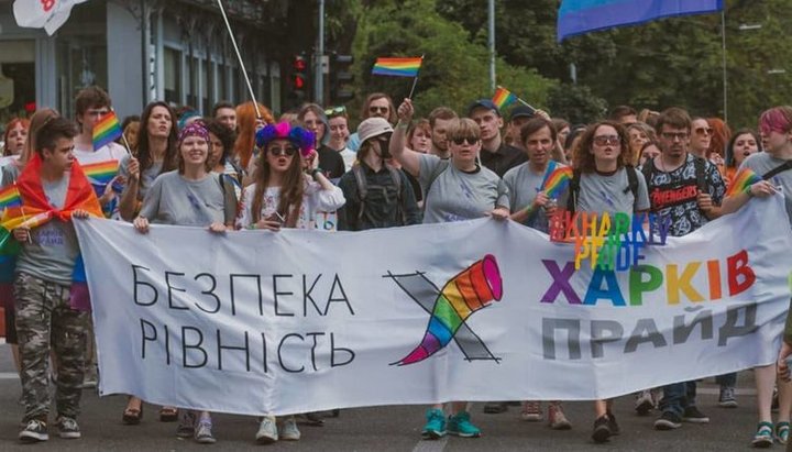 «Марш равенства» в Одессе 30 августа. Фото: gays-ua.com