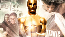 What the “Oscar” is awarded for now