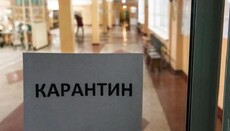 Ієрарх РПЦ попередив прихожан-«антимасочників» про загрозу закриття храмів