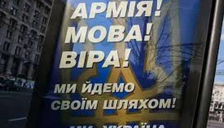 Новий поцілунок влади і Фанару: часи «армовіра» повертаються?