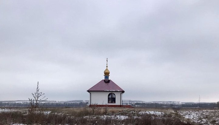 Пам'ятний храм-каплиця УПЦ на честь святителя Миколая. Фото: cherkasy.church.ua