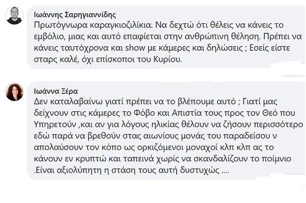 Греческие верующие осудили публичную вакцинацию главы Фанара. Фото: raskolam.net