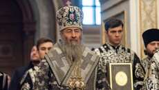 Mitropolitul Onufrie: Amânarea Procesiunii este o încercare duhovnicească