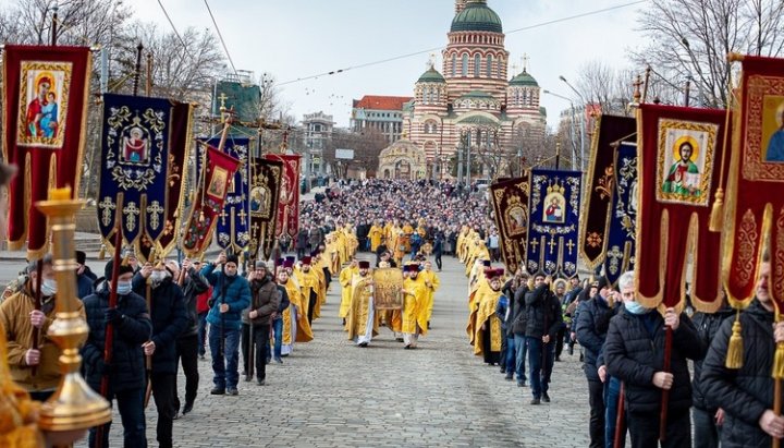 Хресний хід на Торжество Православ'я у Харкові. Фото: eparchia.kharkov.ua