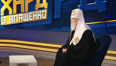 Filaret: History knows no honorary patriarchs