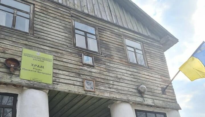 Захоплення храму Різдва Богородиці у селі Припутні. Фото: df.news