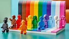 LEGO выпустит серию игрушек в поддержку ЛГБТ