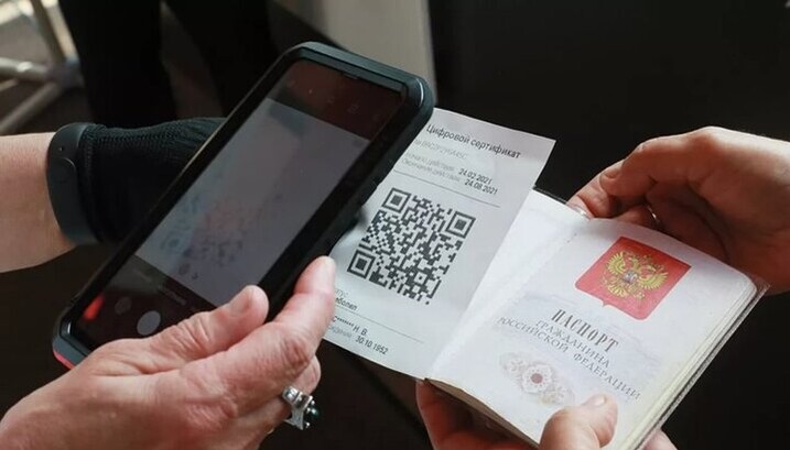 Москвичам предложили наносить QR-код на тело. Фото: РИА Новости