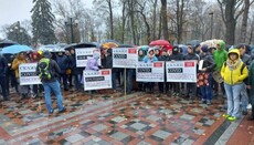 Біля Ради протестувальники проти обов'язкової вакцинації перекрили дороги